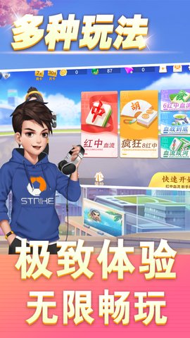 同城麻将app