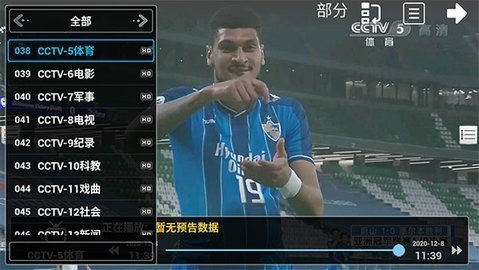 飞鸽电视TV