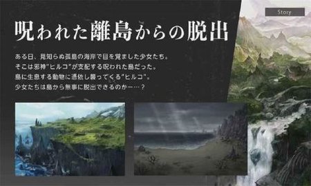 神流岛轮回的巫女日服手游 1.9.0 安卓版