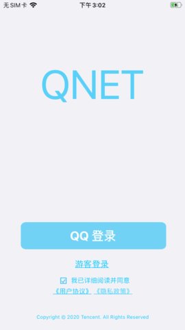 qnet安卓版