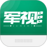 军视云监控app 1.2.2 安卓版