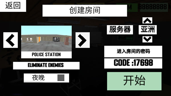 CQB射击2中文版 5.01 最新版