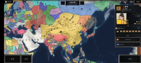 文明时代2隋唐五代Mod