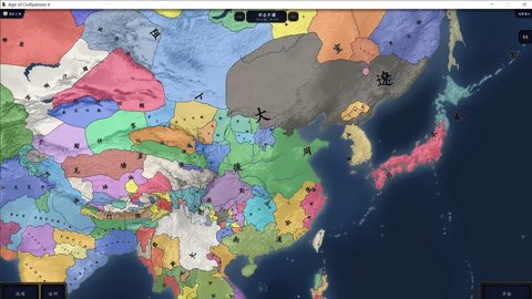 文明时代2隋唐五代Mod