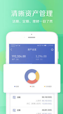 盛京银行app
