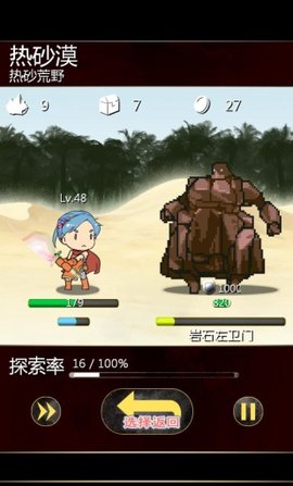 触摸锻造师汉化版