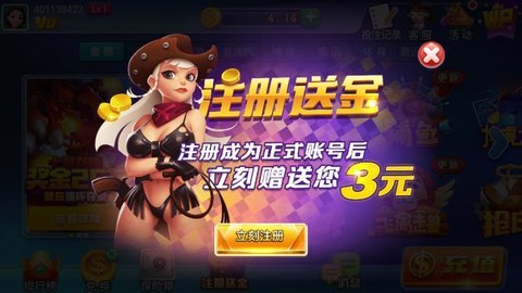 万达娱乐app