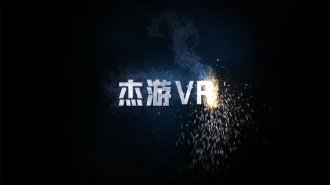 杰游VR软件