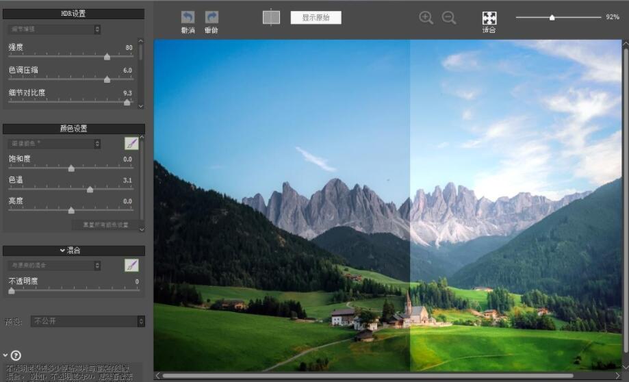 for mac download HDRsoft Photomatix Pro 7.1.1
