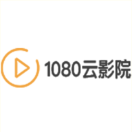 1080云影视