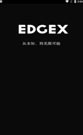 edgex
