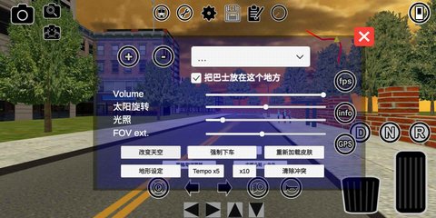 质子巴士模拟器中文版