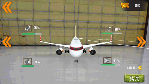 真实飞机模拟体验游戏