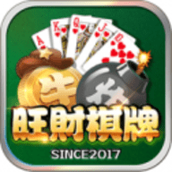 旺财棋牌10元游戏 手机版