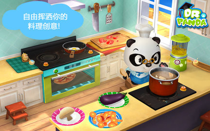 熊猫博士餐厅2游戏