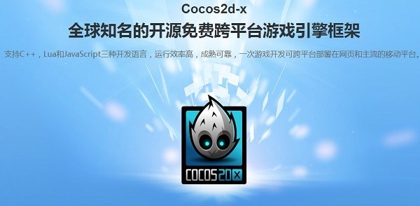 Cocos2dx 4