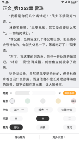 总裁言情小说