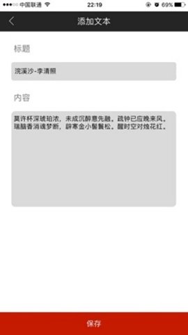 百视悦app