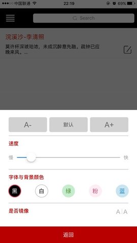 百视悦app