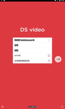 DS video