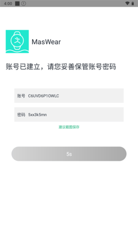 rnsamp工具箱