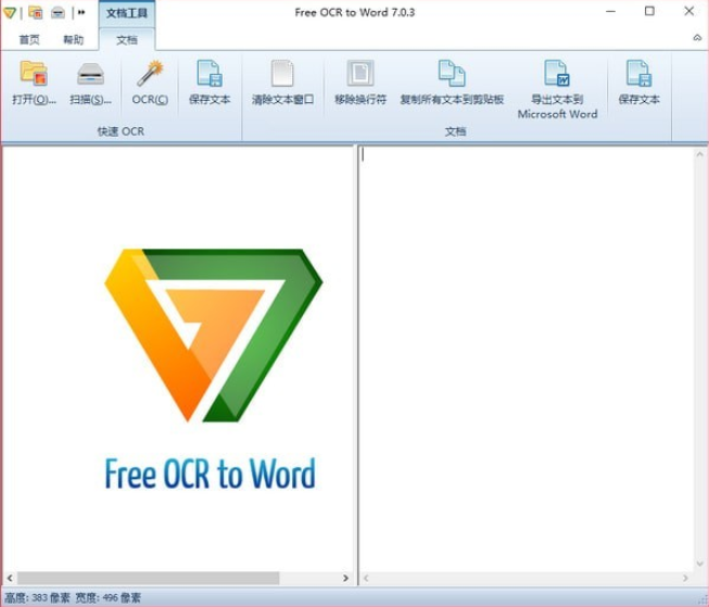 Free OCR to Word