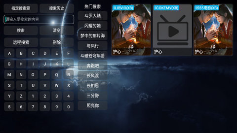 新苹果TV