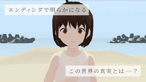 海之声治愈游戏