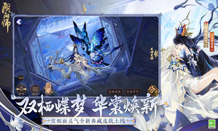 阴阳师情缘版