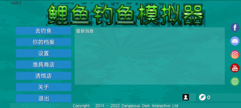 鲤鱼钓鱼模拟器汉化版