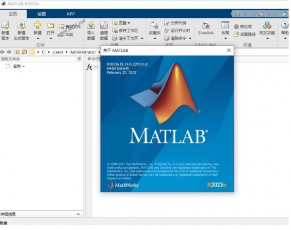 MathWorks MATLAB R2023a 电脑版