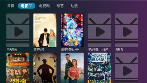 无限tv