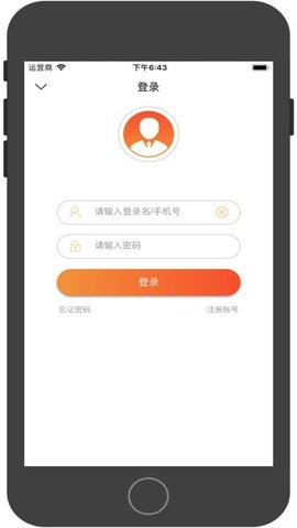 彩云网app