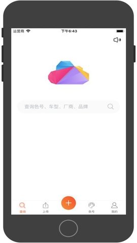 彩云网app