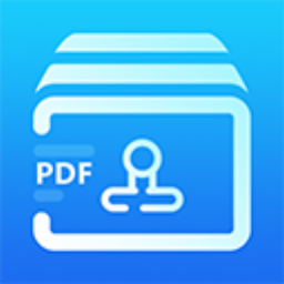 PDF批量签章软件 2.1.0.11929 正式版