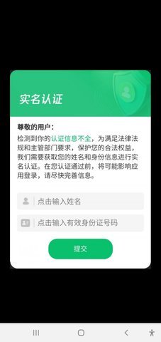 病毒消灭战手游