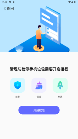 优创安全清理