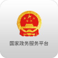 中国政务网app 2.0.5 安卓版