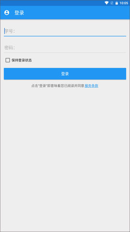 辽工大教务在线app