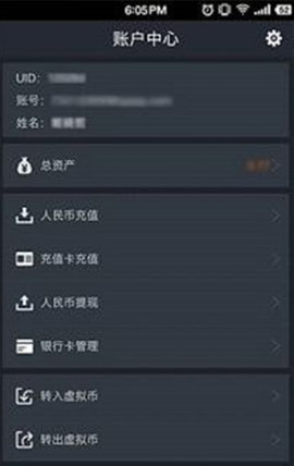 Bitbank比特银行