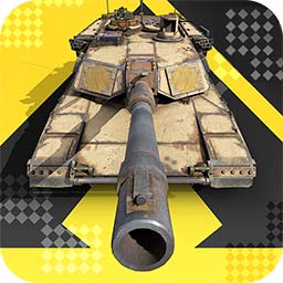 坦克终极对决大战场手游 1.0 安卓版