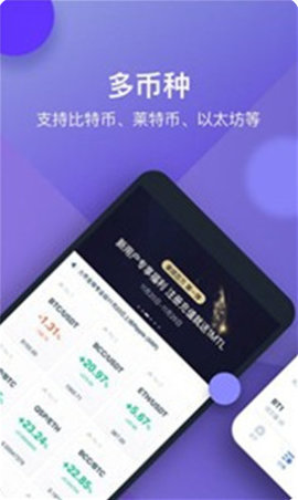 Nas星云链app