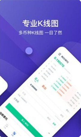 Nas星云链app