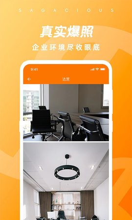 翔鑫交易所app