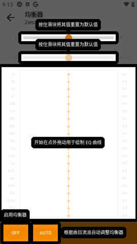 AIMP音乐播放器