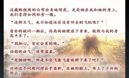 NOeSIS虚假的记忆物语手机版