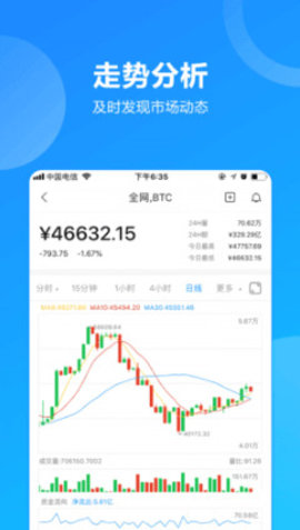 ethereum交易所app