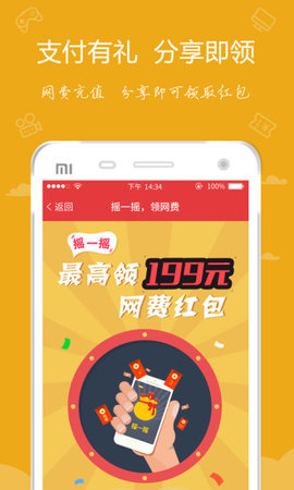 嘟嘟牛网吧App