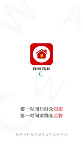 我爱我村app