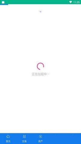 链信OTC